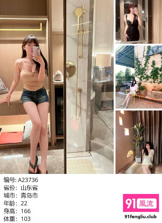 服务系学妹上门服务